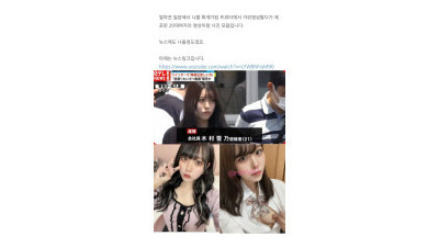 일본에서 노모자위영상 팔다 체포된 20대 처자 (쿨걸야동,섹트야동,쇼츠야동,한국야동)